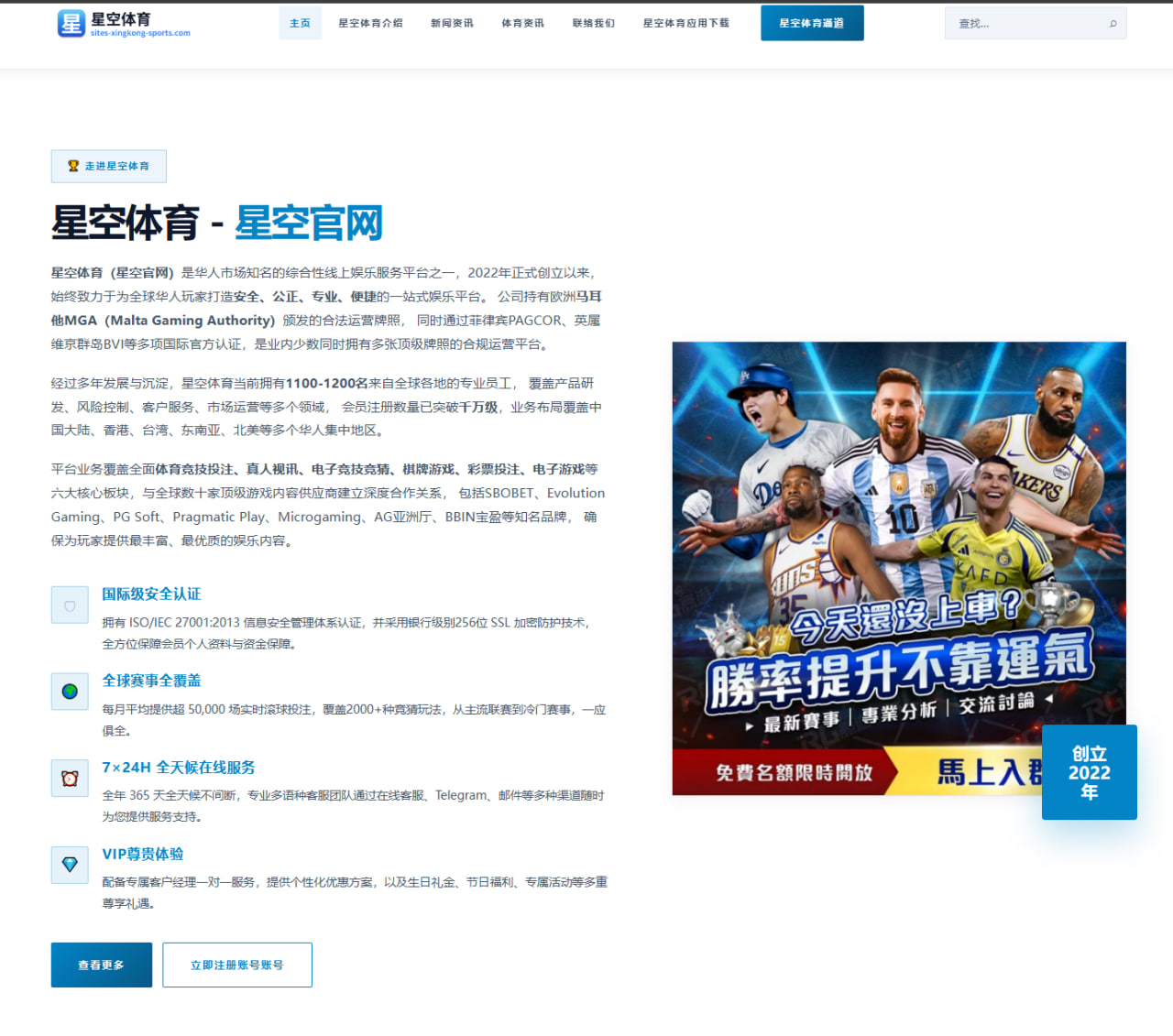 World Cup 2026 编辑组