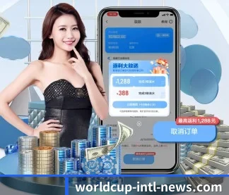 World Cup 2026 APP